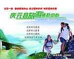 广告牌