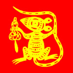 春节