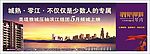 大盘成熟2户外