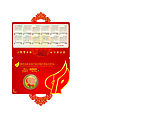 2008鼠年春节矢量素材