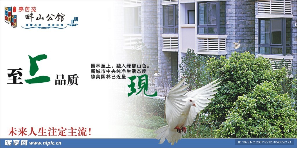 海的展示设计2