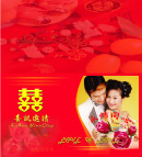 婚礼请柬