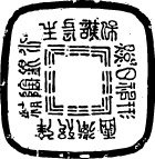 古代矢量图案