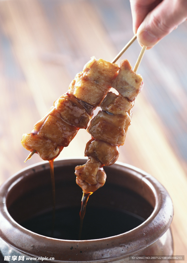 美食