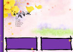 美丽童画