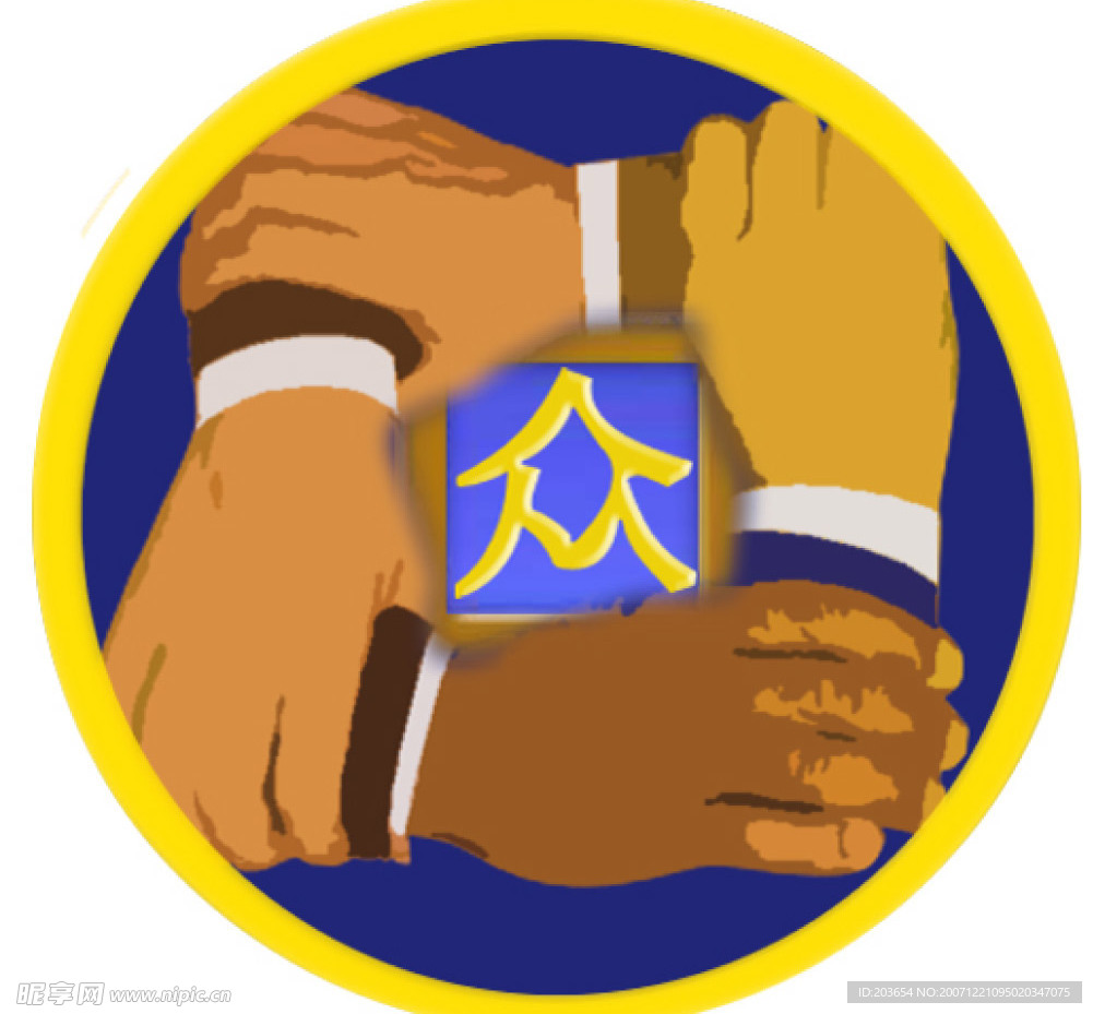 标志