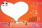 2008月历模板-卡通乐园