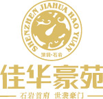华佳豪苑