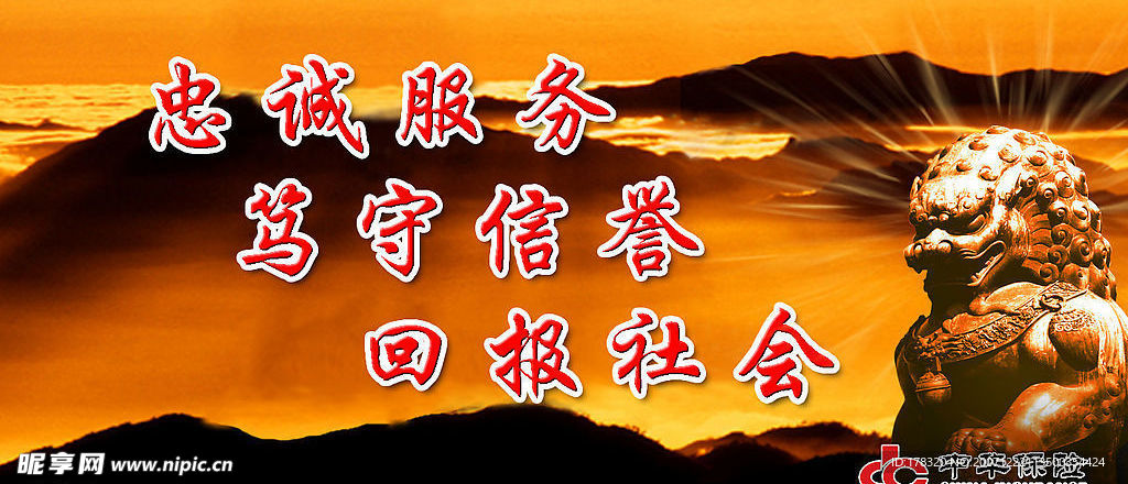 广告