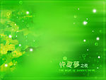 夏梦之恋背景
