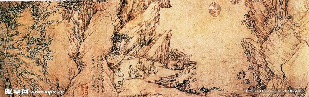 古代山水