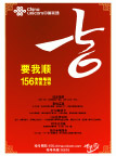 联通