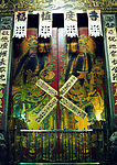 文物162