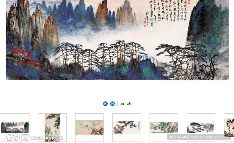 八幅国画