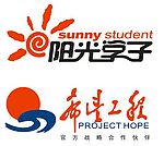 希望工程  阳光学子(矢量文件)