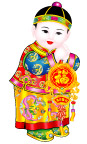 童男