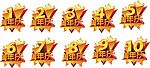 1-10周年庆素材