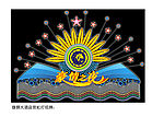 效果图