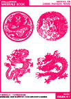 古典龙凤011