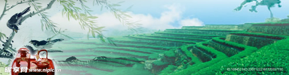 茶文化