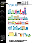 精美建筑