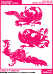 古典龙凤023