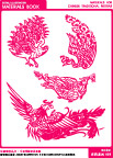 古典龙凤037