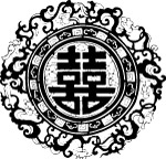 剪纸(喜)矢量