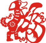 狗福