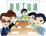 会议人物