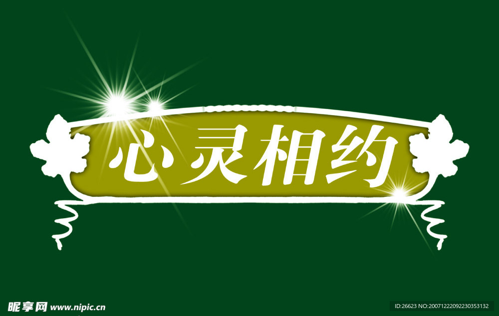 极品标题模板