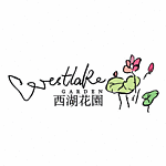 经典房地产矢量标志-西湖花园