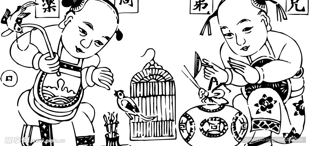 民间艺术