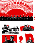 革命素材