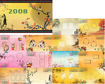 2008台历古典相册模板
