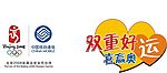 奥运标志