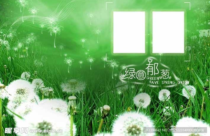 无限遐想01