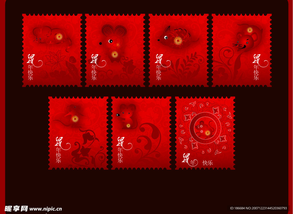 贺年老鼠