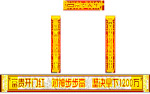 对联