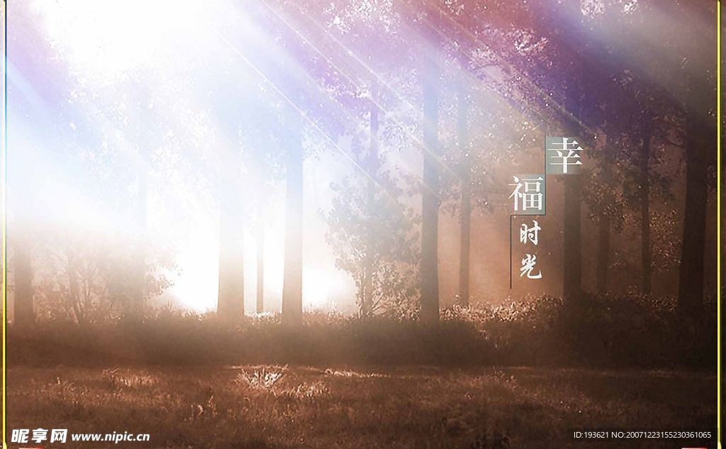 无限遐想05