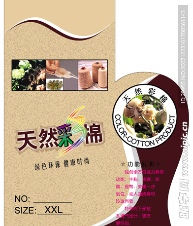 吊标