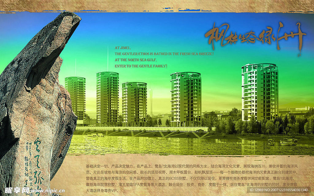经典PSD