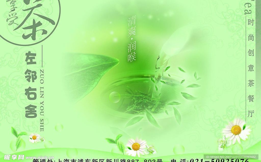 DM 正面