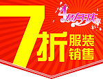 吊旗