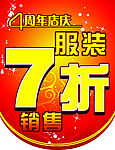 吊牌