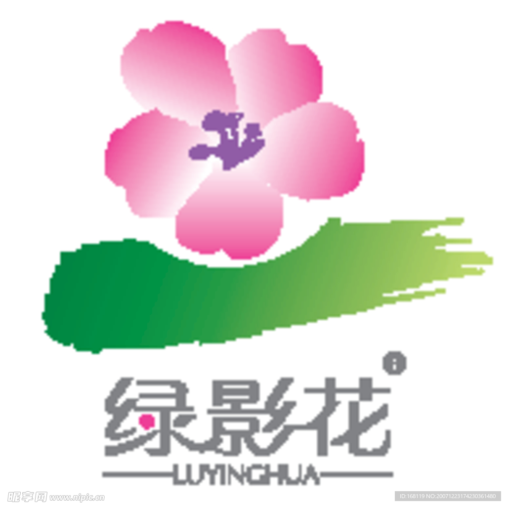 绿影花