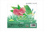 收缩膜包装