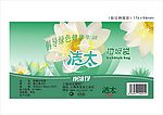 收缩膜包装