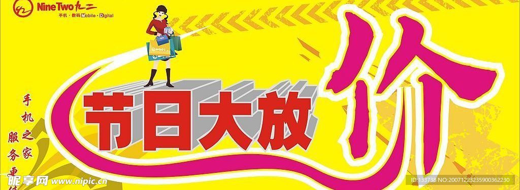 吊牌