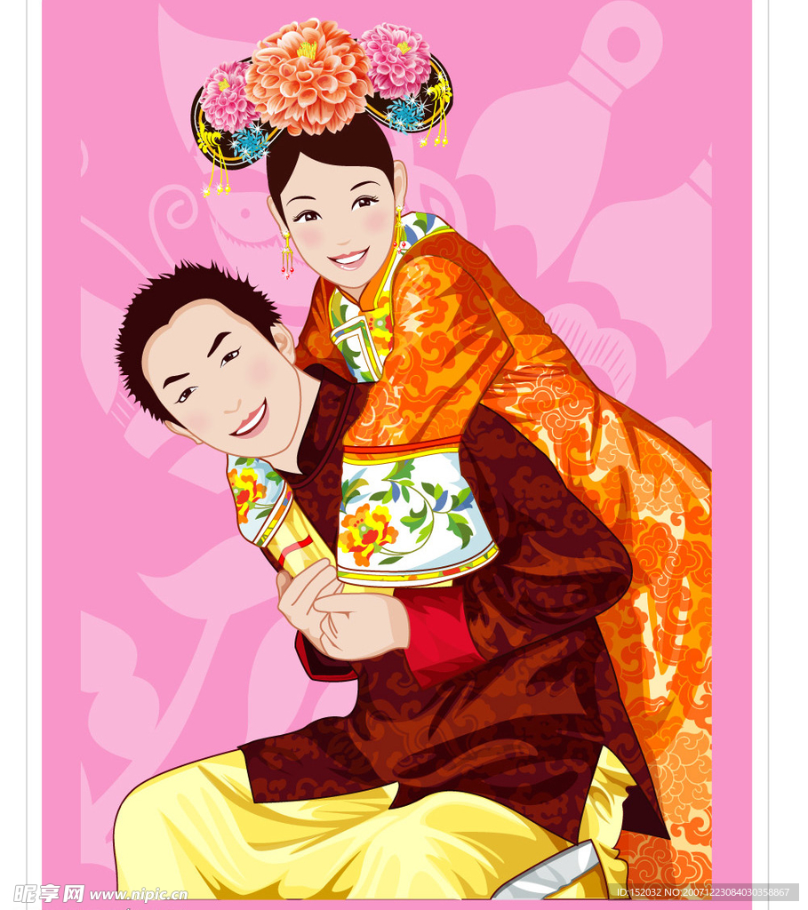 中国夫妻